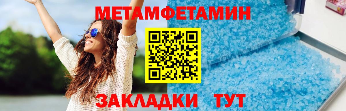 Амфетамин Розовый Озёрск