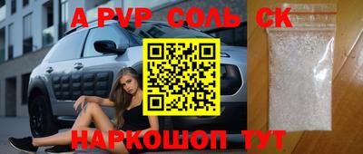 ГАЛЛЮЦИНОГЕННЫЕ ГРИБЫ Будённовск