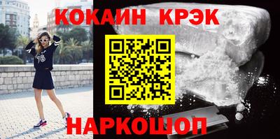 ГАЛЛЮЦИНОГЕННЫЕ ГРИБЫ Будённовск