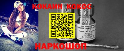 ГАЛЛЮЦИНОГЕННЫЕ ГРИБЫ Будённовск