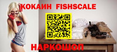 стафф Бузулук