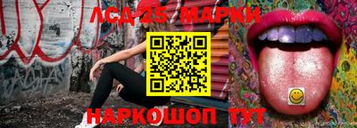 ГАЛЛЮЦИНОГЕННЫЕ ГРИБЫ Будённовск