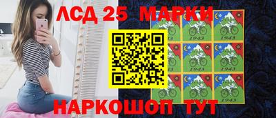 стафф Бузулук