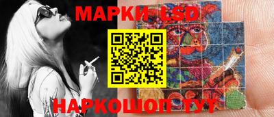 ГАЛЛЮЦИНОГЕННЫЕ ГРИБЫ Будённовск