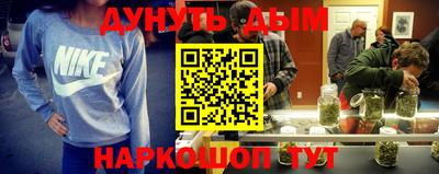 стафф Бузулук