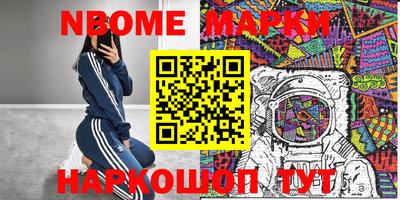 стафф Бузулук