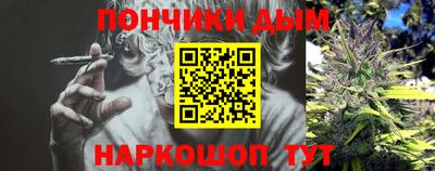 стафф Бузулук