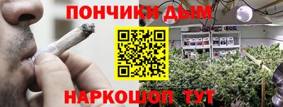 стафф Бузулук