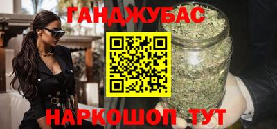 стафф Бузулук