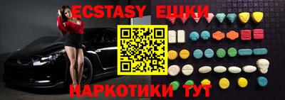 ГАЛЛЮЦИНОГЕННЫЕ ГРИБЫ Будённовск