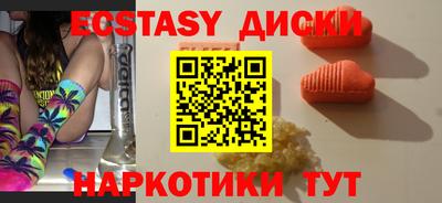 стафф Бузулук