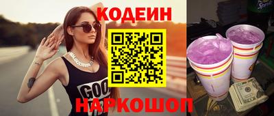 ГАЛЛЮЦИНОГЕННЫЕ ГРИБЫ Будённовск