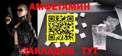 стафф Бузулук