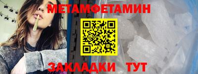 ГАЛЛЮЦИНОГЕННЫЕ ГРИБЫ Будённовск