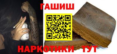 ГАЛЛЮЦИНОГЕННЫЕ ГРИБЫ Будённовск