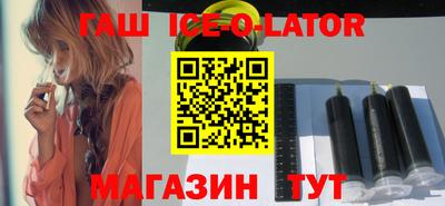 стафф Бузулук