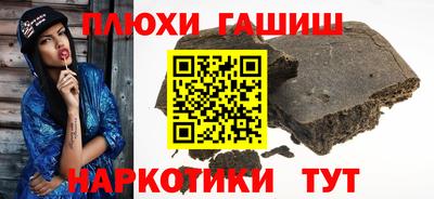 стафф Бузулук