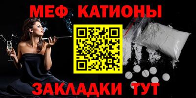 стафф Бузулук