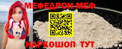 стафф Бузулук