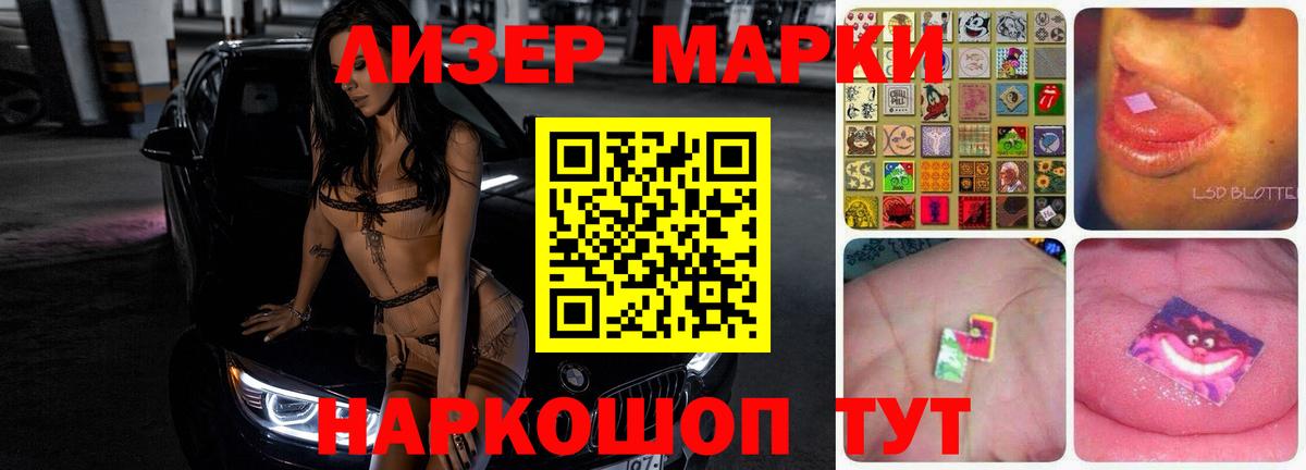 ЛСД экстази ecstasy  LSD-25 экстази  Озёрск  Вход с VPN 
