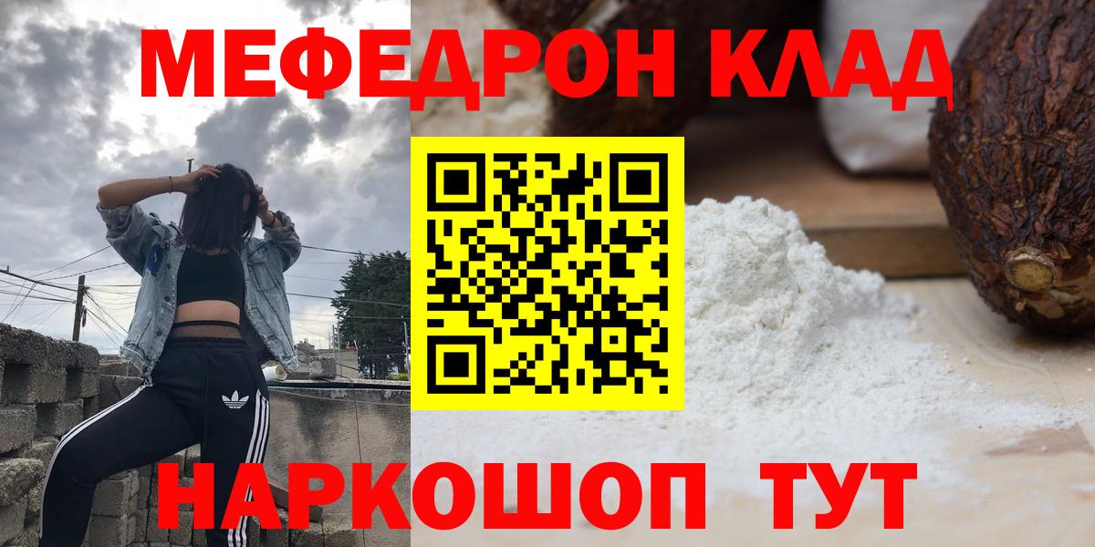 МЕФ  Озёрск