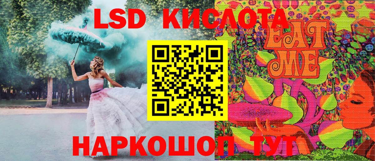Озёрск  Марки N-bome 1500мкг  Вход с VPN 